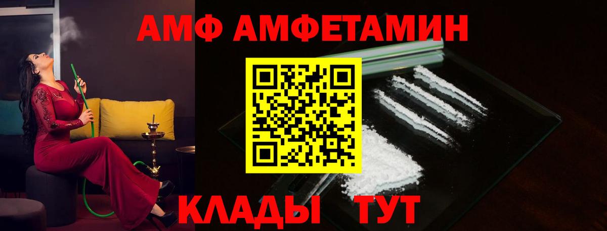 kraken как войти  Вход с VPN  Большой Камень  АМФ VHQ  АМФ 