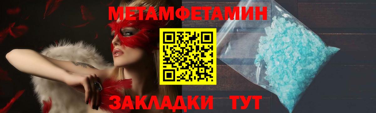 АМФ 97% Большой Камень