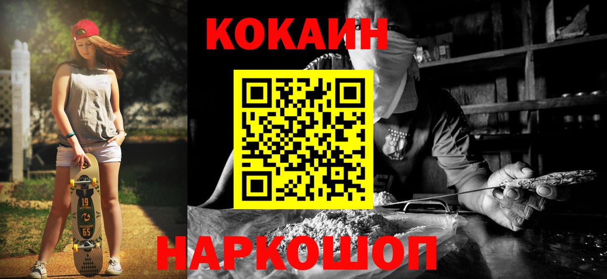 Cocaine Боливия Большой Камень