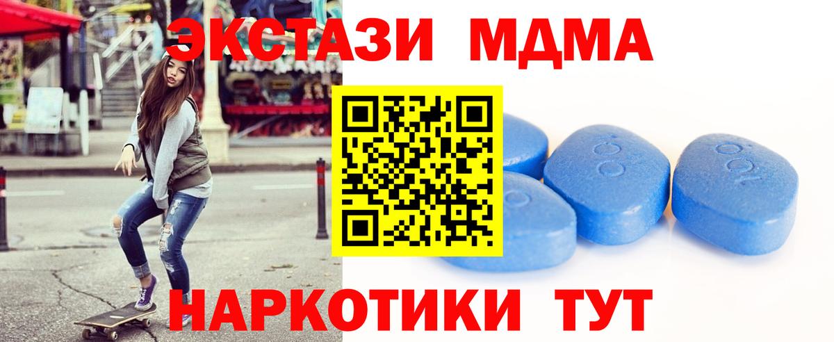 Большой Камень  ЭКСТАЗИ бентли  Экстази бентли  Вход с VPN 