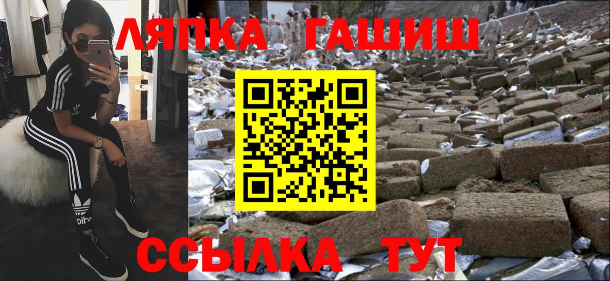 ГАШ Cannabis Большой Камень