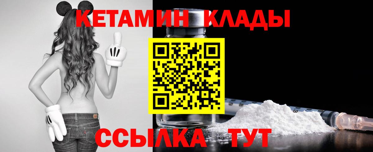 Меф Большой Камень
