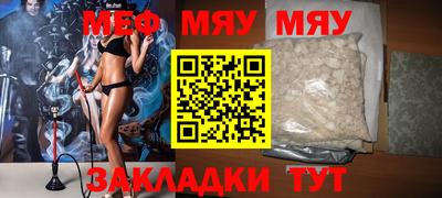 метамфетамин Аргун