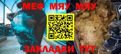 индика Апшеронск