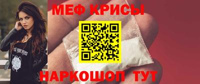 индика Апшеронск