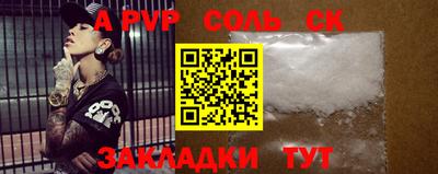 прущая мука Донецк