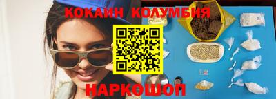 индика Апшеронск