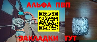 твердый Апрелевка