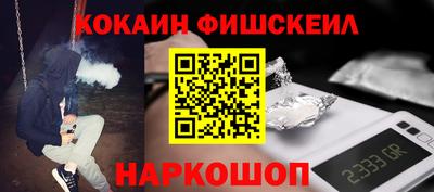 индика Апшеронск