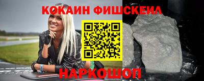 индика Апшеронск