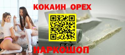 метамфетамин Аргун