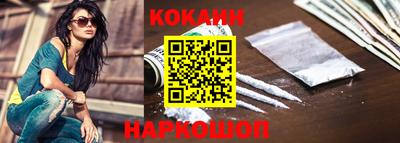 метамфетамин Аргун