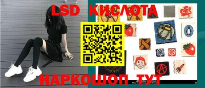 индика Апшеронск