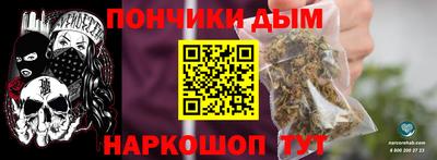 метамфетамин Аргун