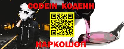 индика Апшеронск