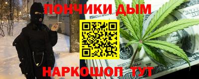 метамфетамин Аргун
