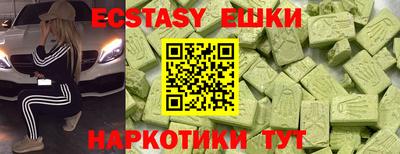 метамфетамин Аргун