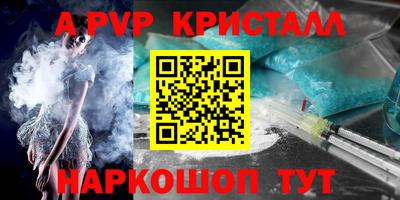 метамфетамин Аргун