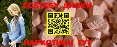 индика Апшеронск