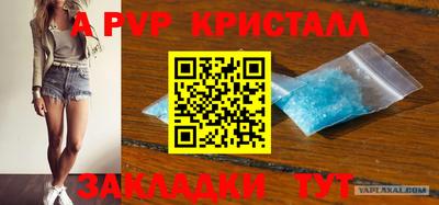 индика Апшеронск