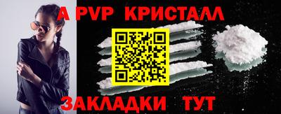 метамфетамин Аргун