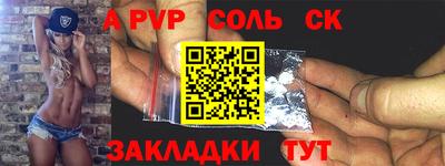 твердый Апрелевка
