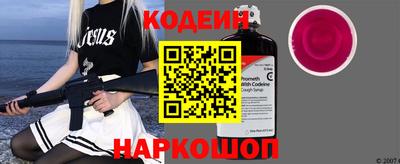 метамфетамин Аргун