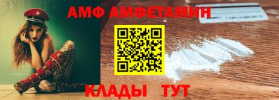 метамфетамин Аргун