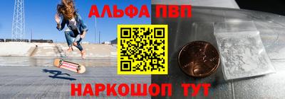 индика Апшеронск