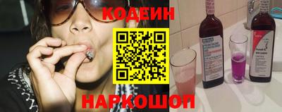 индика Апшеронск