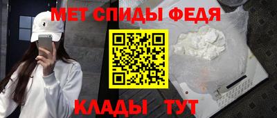 метамфетамин Аргун