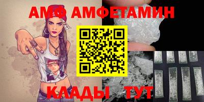 индика Апшеронск