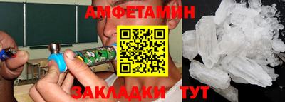 метамфетамин Аргун