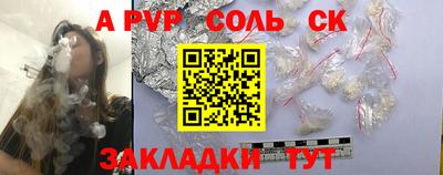 твердый Апрелевка