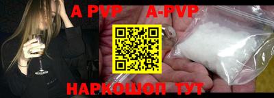 индика Апшеронск