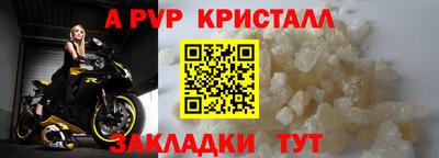твердый Апрелевка