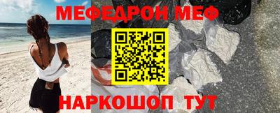 метамфетамин Аргун