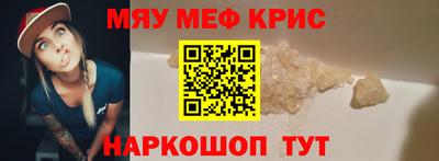 метамфетамин Аргун