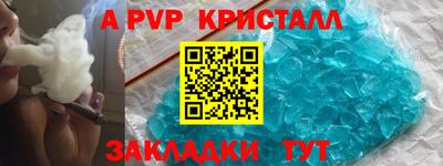 твердый Апрелевка