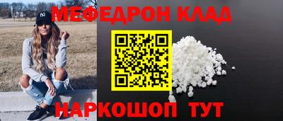метамфетамин Аргун