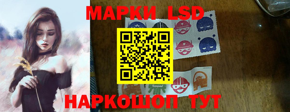 LSD-25 экстази ecstasy  Лсд 25 экстази  Вход с VPN  Большой Камень  ЛСД экстази ecstasy 