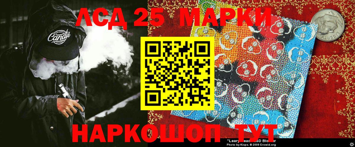 Большой Камень  Марки N-bome 1,8мг  Вход с VPN 