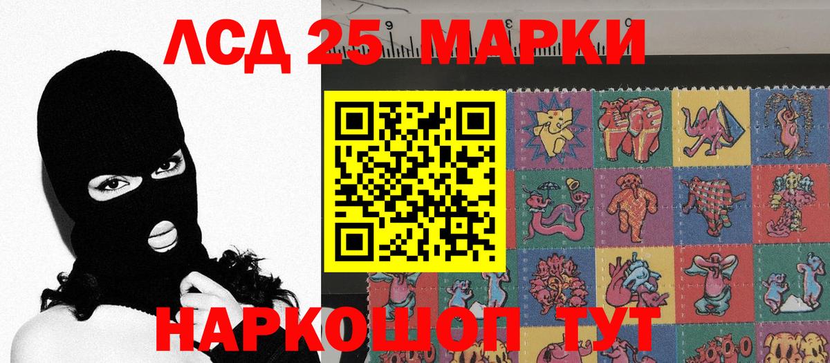 Большой Камень  COCAIN  Мефедрон   Вход с VPN  Марихуана  APVP СК   LSD-25 