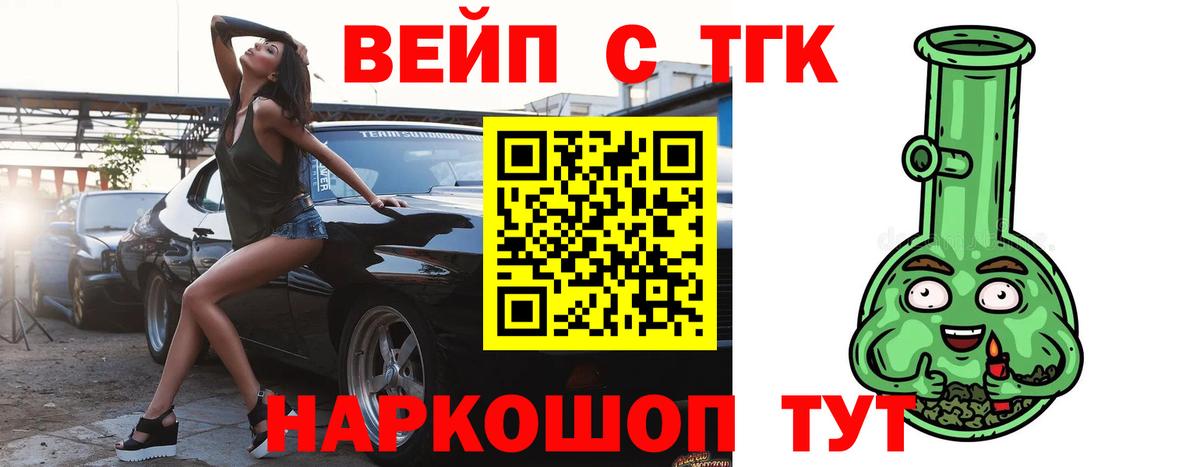 Большой Камень  Дистиллят ТГК Wax  ТГК Wax  дарнет шоп  Вход с VPN 