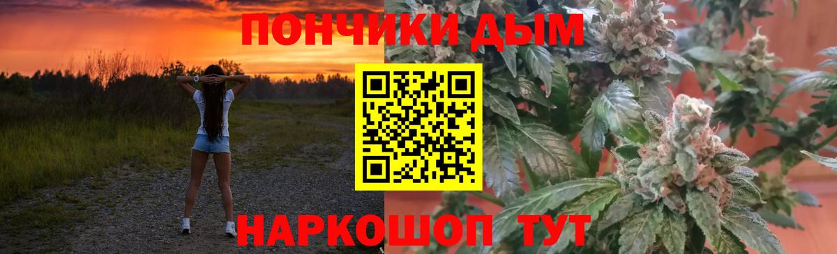Бошки Шишки тримм Большой Камень